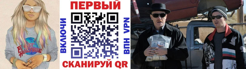 Amphetamine Premium  Купить закладки  Новокубанск 