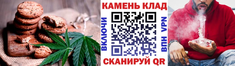 Еда ТГК конопля Купить закладки Новокубанск