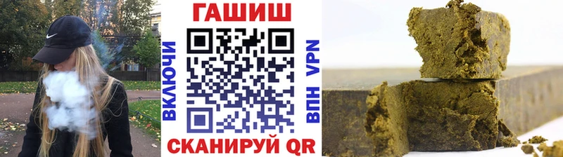 Купить закладки  Новокубанск  ГАШИШ Cannabis 