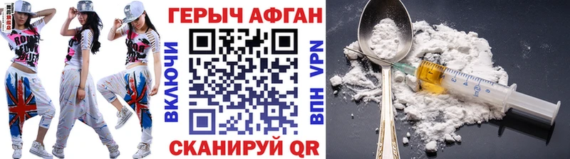 Купить где  Новокубанск  ГЕРОИН Heroin 