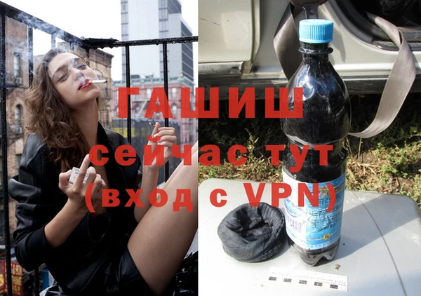кокаин VHQ Вязьма