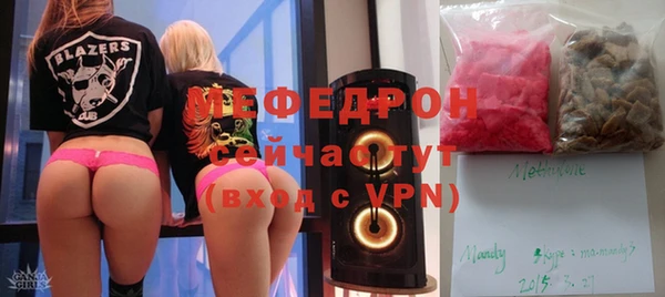 кокаин VHQ Вязьма