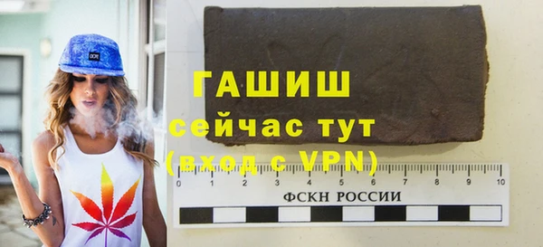 спайс Вязники