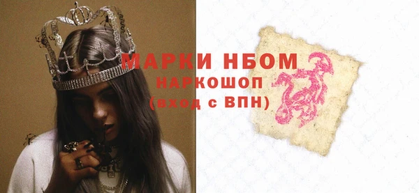 спайс Вязники