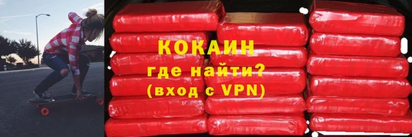 кокаин VHQ Вязьма