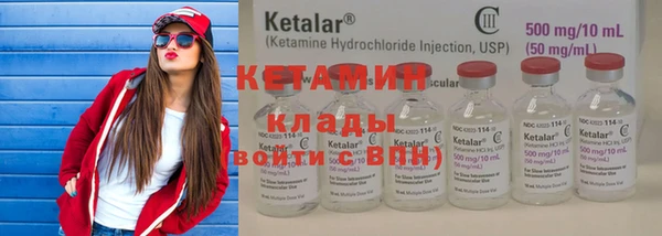 кокаин VHQ Вязьма