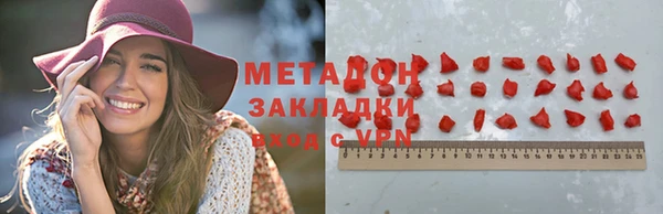 мескалин Горняк