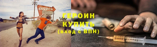 кокаин VHQ Вязьма
