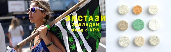 скорость mdpv Вяземский