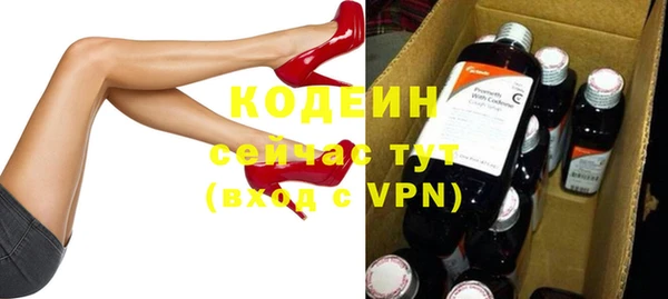 скорость mdpv Вяземский