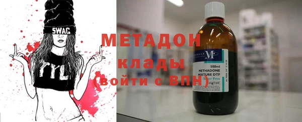 герыч Горнозаводск