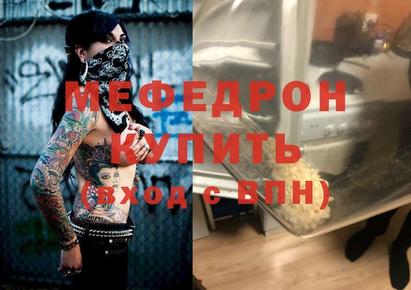 кокаин VHQ Вязьма