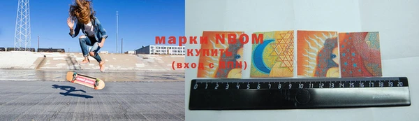 скорость mdpv Вяземский
