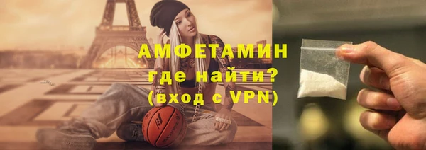 кокаин VHQ Вязьма