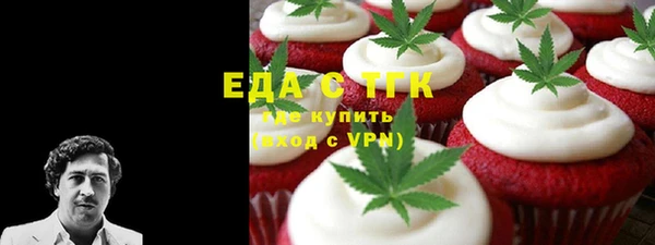 скорость mdpv Вяземский
