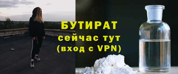 спайс Вязники