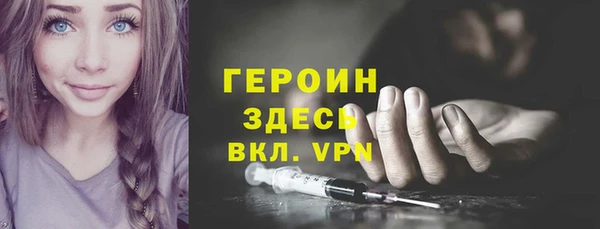 спайс Вязники