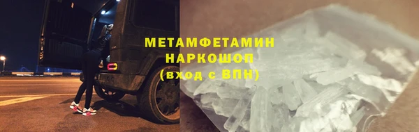 спайс Вязники