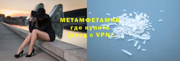 кокаин VHQ Вязьма