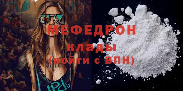 спайс Вязники