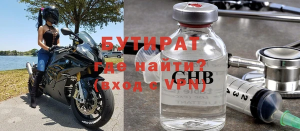 спайс Вязники