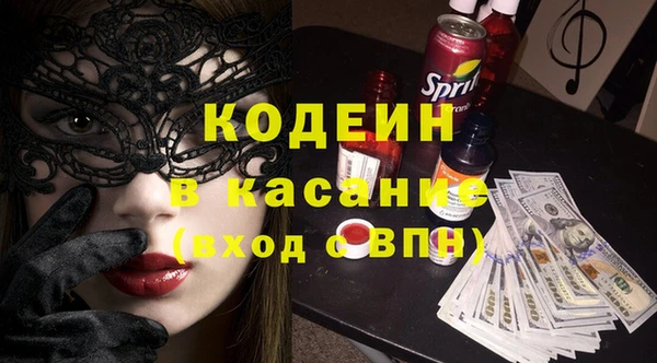 спайс Вязники