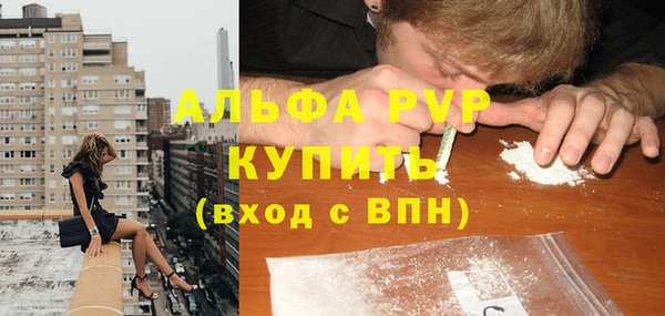 кокаин VHQ Вязьма