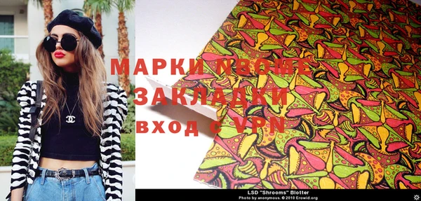 спайс Вязники