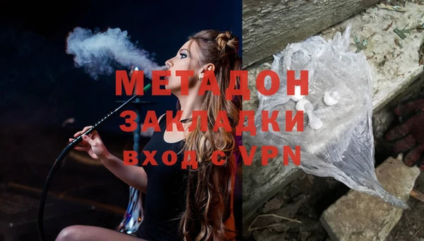 спайс Вязники