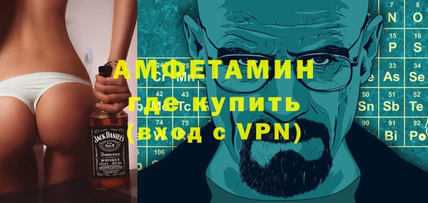 кокаин VHQ Вязьма