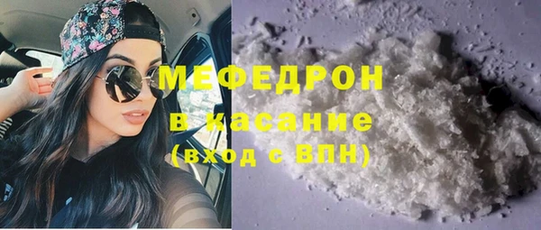 спайс Вязники
