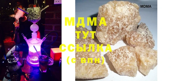 кокаин VHQ Вязьма