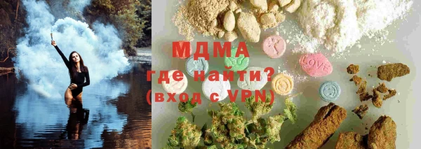 спайс Вязники