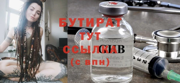 кокаин VHQ Вязьма