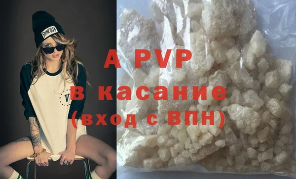 скорость mdpv Вяземский