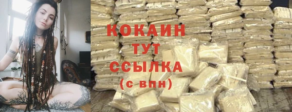 спайс Вязники