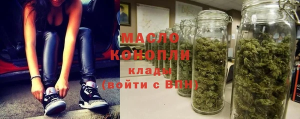 скорость mdpv Вяземский