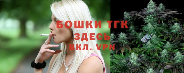 спайс Вязники
