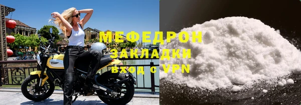 скорость mdpv Вяземский