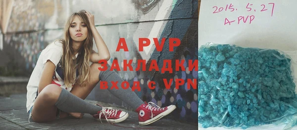 скорость mdpv Вяземский