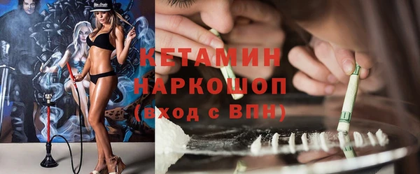 скорость mdpv Вяземский