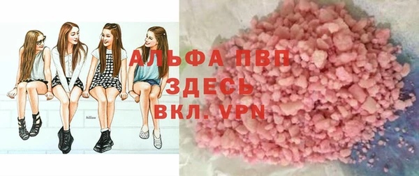 спайс Вязники