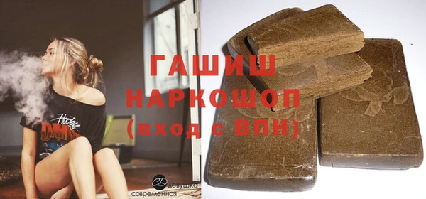 кокаин VHQ Вязьма