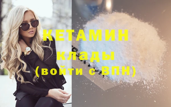 кокаин VHQ Вязьма