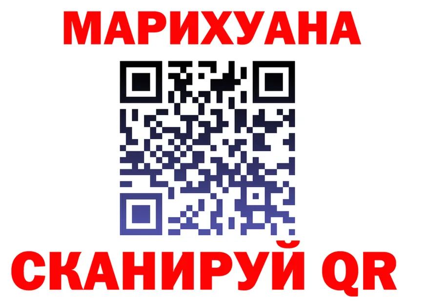 МЯУ-МЯУ мука зеркало мориарти мега Новокубанск