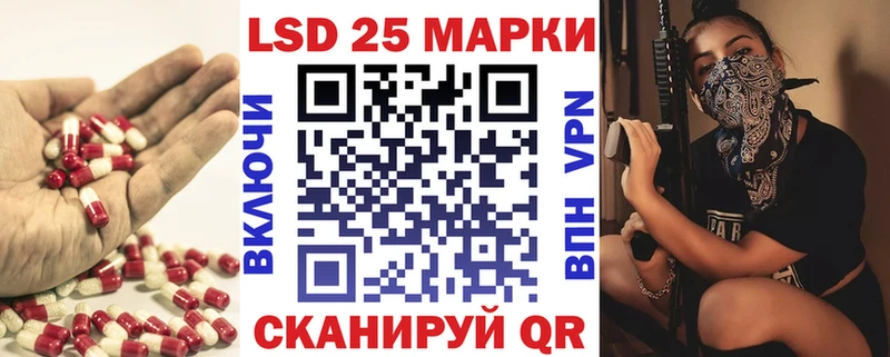 Купить где  Новокубанск  LSD-25 экстази ecstasy 