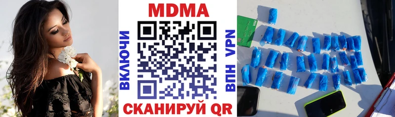 MDMA Molly  Купить  Новокубанск 