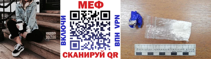 Мефедрон  Новокубанск
