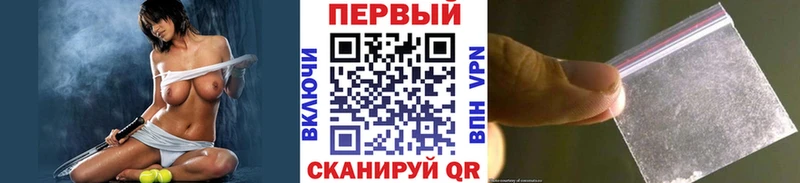 Метамфетамин витя  Купить закладки  Новокубанск 