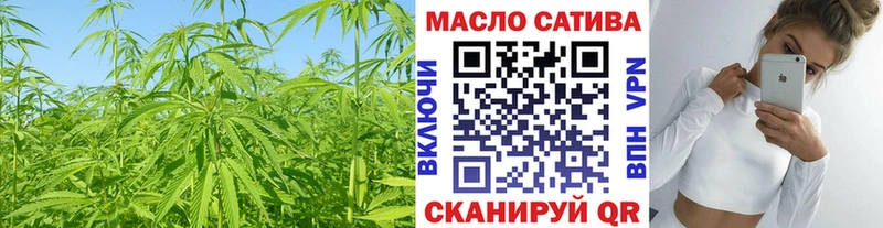 Купить где  Новокубанск  ТГК THC oil 